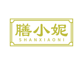 膳小妮
