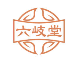 六岐堂