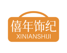 商标效果图