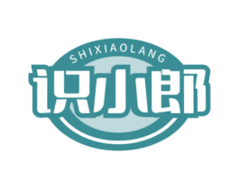 识小郎