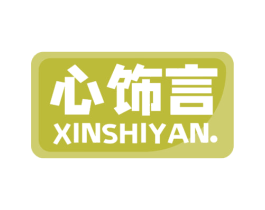 商标效果图