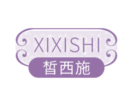 皙西施