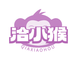 洽小猴