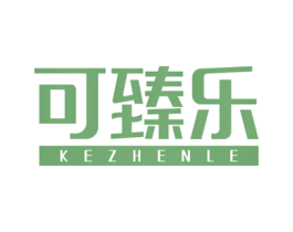 可臻乐