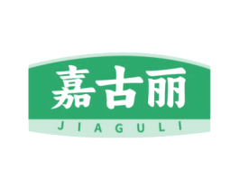 嘉古丽