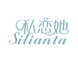 私恋她