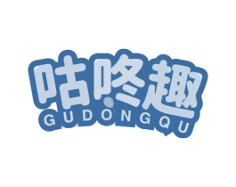 商标效果图