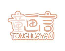 商标效果图