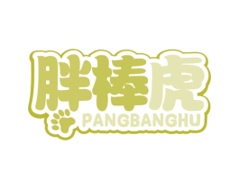 商标效果图