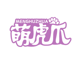 商标效果图
