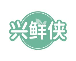 兴鲜侠 第30类小食配料商标转让 注册号65313406