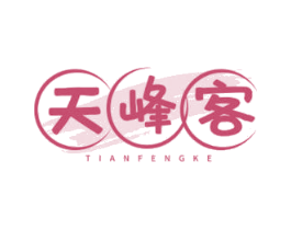天峰客 第29类食品商标转让 注册号66225002