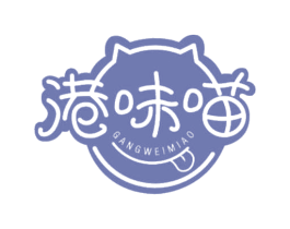 港味喵