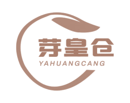 芽皇仓