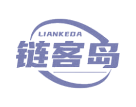 LIANKEDA 链客岛