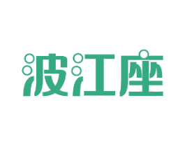 波江座
