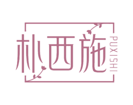 商标效果图