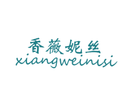 商标效果图