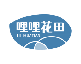 哩哩花田