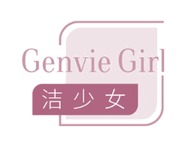 GENVIE GIRL 洁少女