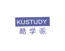 酷学派 KUSTUDY