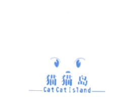猫猫岛 CATCATISLAND