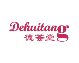 德荟堂
