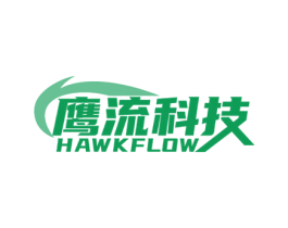 鹰流科技 HAWKFLOW