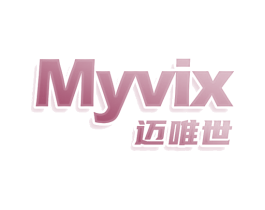 MYVIX 迈唯世