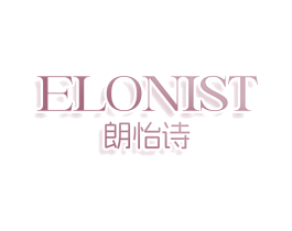 ELONIST 朗怡诗