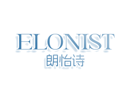 ELONIST 朗怡诗