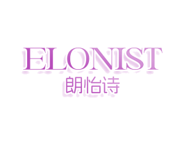 ELONIST 朗怡诗