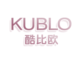KUBLO 酷比欧