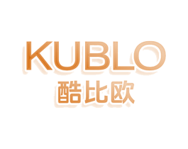 KUBLO 酷比欧