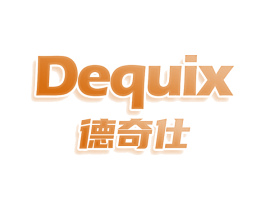 DEQUIX 德奇仕