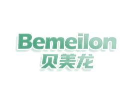 BEMEILON 贝美龙