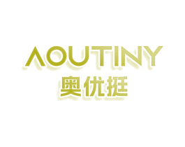 AOUTINY 奥优挺