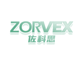 ZORVEX 佐科思
