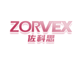 ZORVEX 佐科思