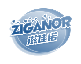 ZIGANOR 滋佳诺
