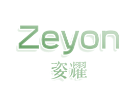 ZEYON 姿耀