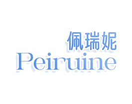 佩瑞妮