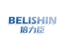 BELISHIN 倍力臣