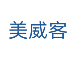 美威客