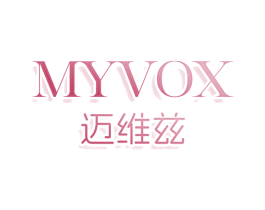 MYVOX 迈维兹