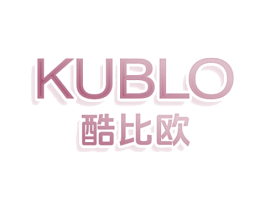 KUBLO 酷比欧