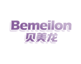 BEMEILON 贝美龙