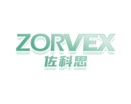ZORVEX 佐科思