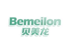 BEMEILON 贝美龙