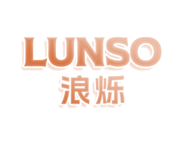 LUNSO 浪烁